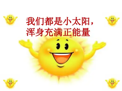 (上课)《项脊轩志》知识点复习课讲解