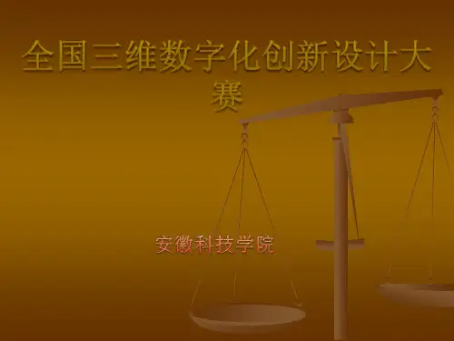 自动切割机说明书