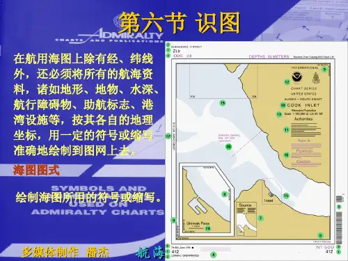 识图
