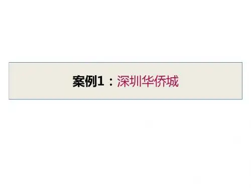 案例分析
