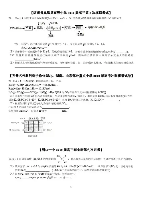 KSP的计算专练