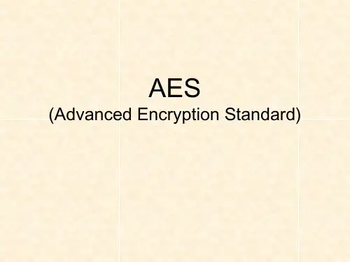 密码学第6章 AES