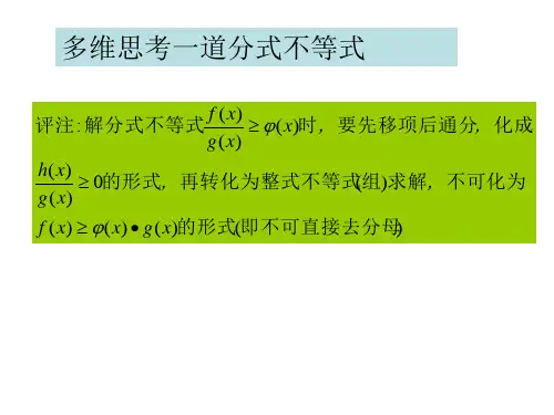 数学周报第2期