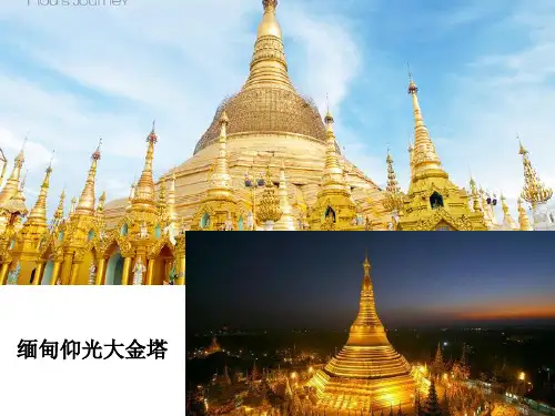 湘教版地理七年级下册第七章第一节东南亚第一课时(18张PPT)