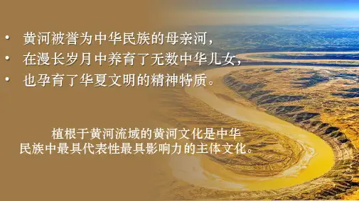 7.2 正确认识中华传统文化 课件-高中政治统编版必修四哲学与文化