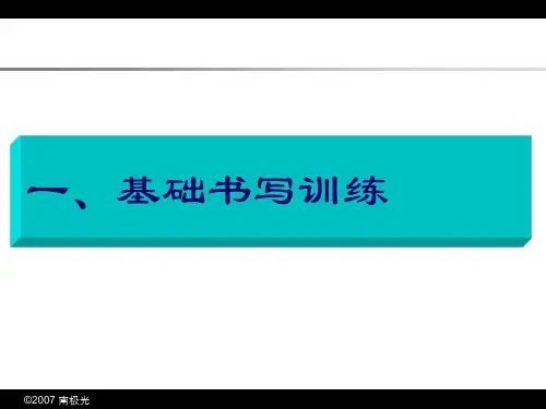 大写数字书写规范