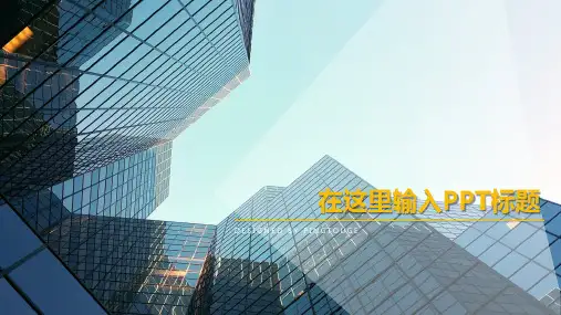 实用高端酷炫时尚阴影动态中国风演讲ppt模板