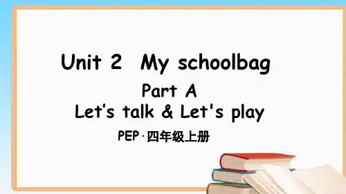 PEP人教版四年级上册英语第二单元Unit 2 集体备课教学课件PPT