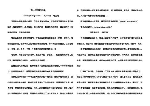必修二第二单元情景默写