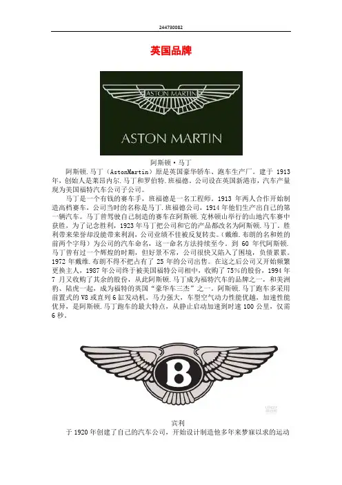汽车标志图片大全