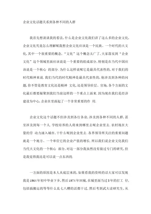 邓晓芒康德哲学与企业文化