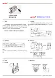 ALTEC LX系列张力传感器 说明书