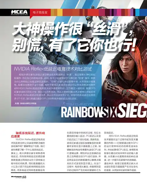 大神操作很“丝滑”,别慌,有了它你也行!