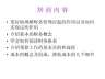 了解财务部门