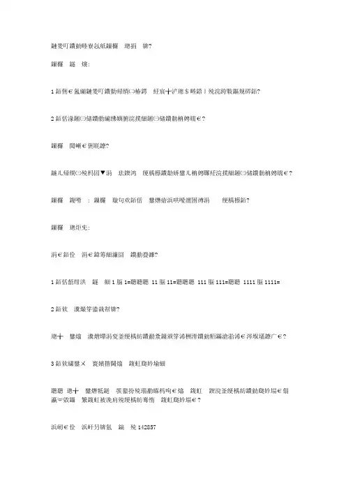 有趣的算式