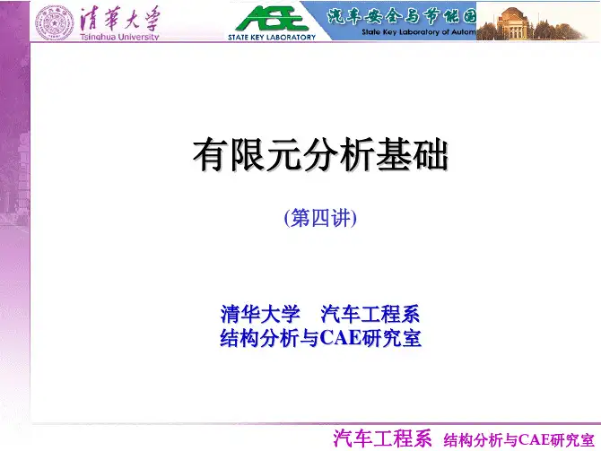 轴对称问题