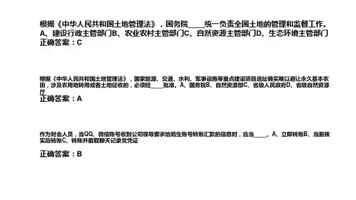 刘某收到短信称点击链接并填写个人信息可以免费领取4G流量刘某应当____、拒13