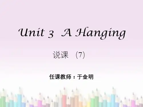 第7课时-UNIT-3--A-Hanging-(1)教学提纲