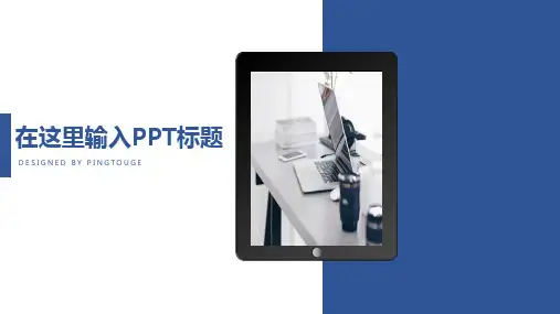 原创精致酷炫唯美几何图形动态IOS个人简历ppt模板