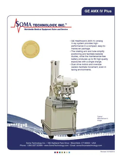 GE AMX IV Plus 分辨率高的数字X光系统说明书