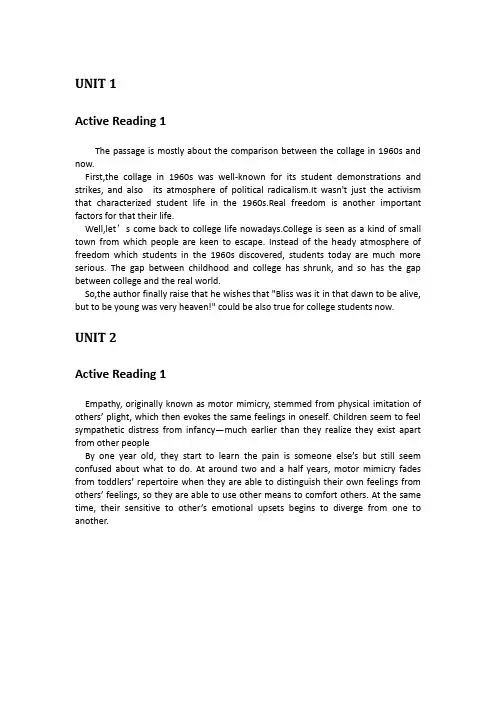 英语1-6单元summary