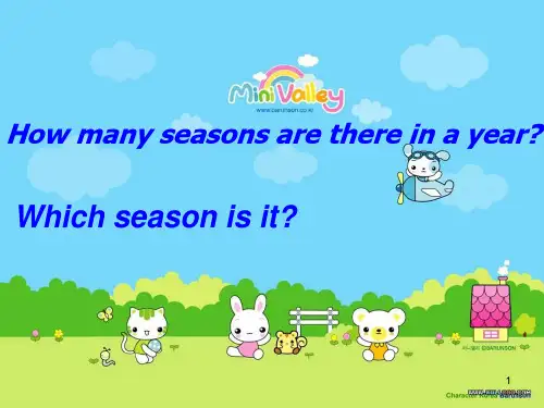 剑桥少儿英语三级下册_unit1_seasonPPT演示课件