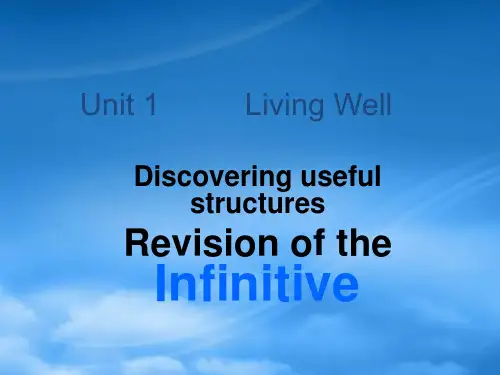 高三英语 unit1《Living Well》Grammar课件 新人教选修7