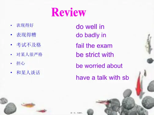 新版仁爱英语八年级下册Unit_5_Topic_3_Section_A