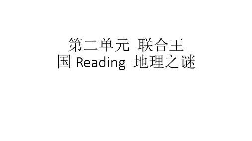 人教版高中英语必修五unit2课文翻译