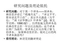 林语堂翻译理论