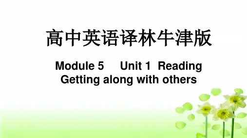 译林牛津版模块五第一单元reading (共24张PPT)