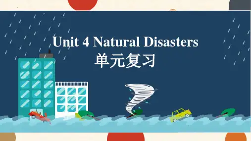 Unit 4 Natural Disasters(单元复习课件)