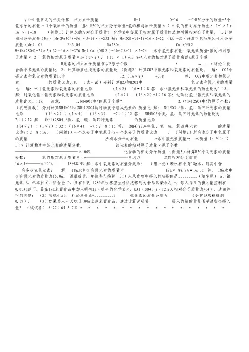 山东省淄博一中高三10月检测 文科数学试题.pdf