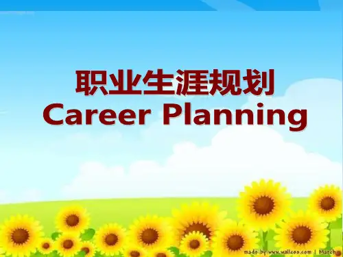 引言-开启充满希望的人生