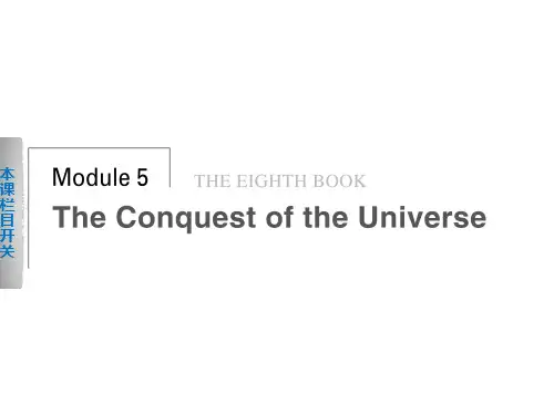 外研版高中英语选修8课件：Module5 The Conquest of the Universe