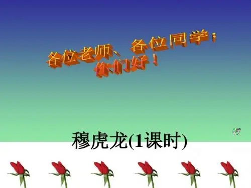 戊戌变法1