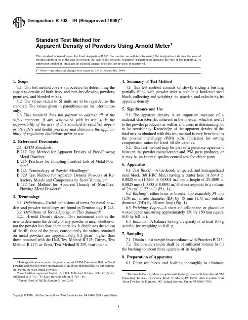 ASTM B703-94(1999)el用阿诺德仪表测定金属粉末表观密度的试验方法