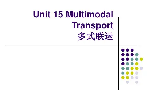 Unit-15-Multimodal-Transport解析