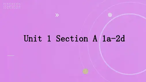 Unit1SectionA1a2d课件鲁教版(五四制)七年级上册英语(1)