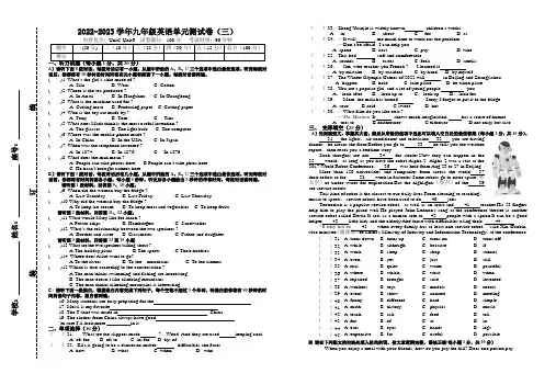 Unit5-6单元测试卷英语人教版九年级全一册