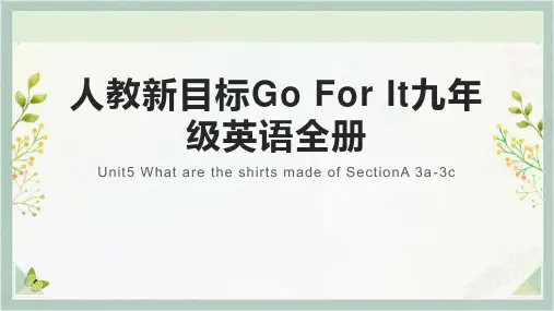 Unit5WhataretheshirtsmadeofSectionA3a-3c课件人教版九年级英语