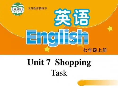 牛津译林版七年级上册Unit 7《Shopping》(Task)课件