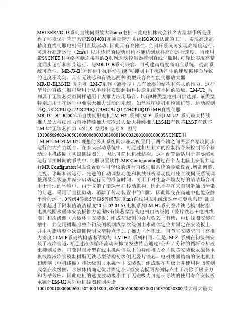 MR培训资料