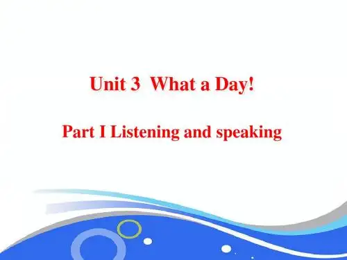 1. 5 Unit 13 William Shakespeare 课件(北京课改版九年级)