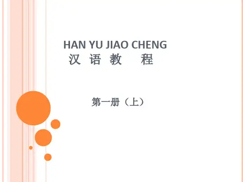 Chinese book1M5
