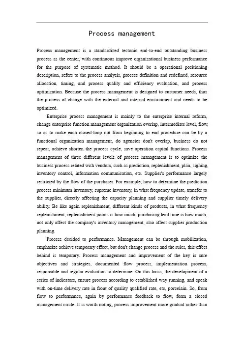 Process management