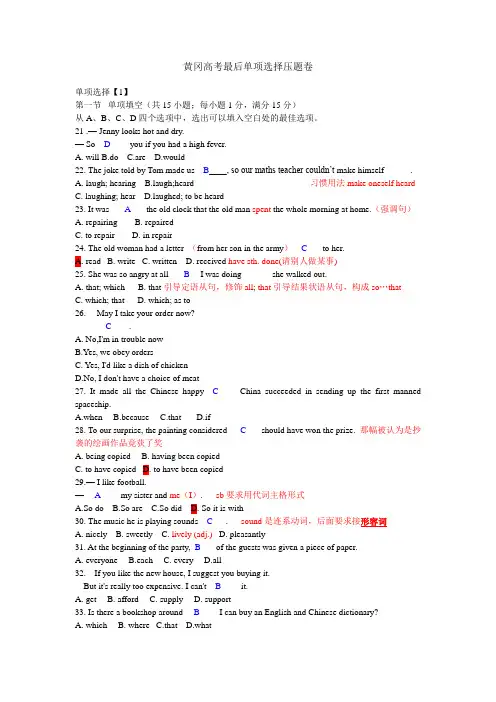[理综]2009年高考四川理科综合试题及参考答案