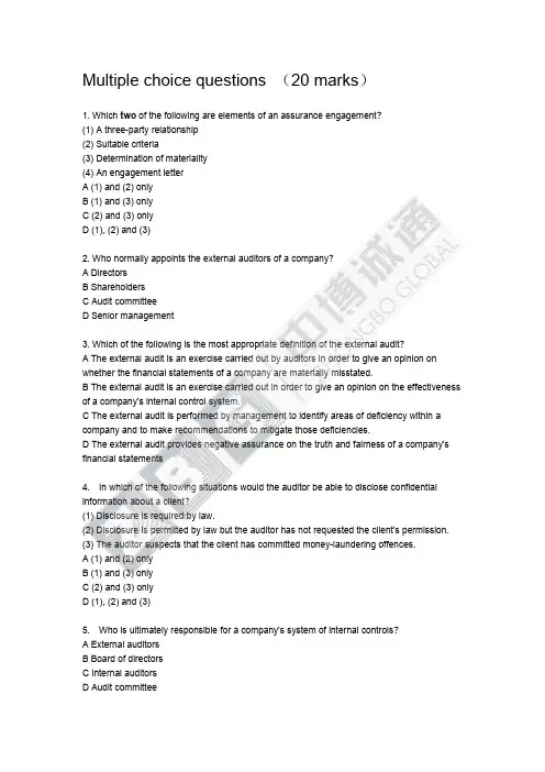 2015年6月 F8 mock exam 考题及答案