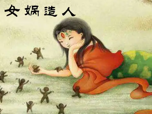 3.2 土地资源-八年级地理上册课件(人教版)