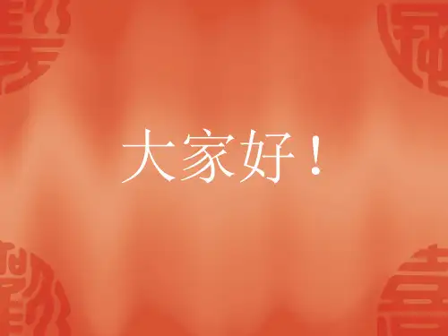 桥梁灌注桩检测技术培训课件PPT实用课件(共88页)
